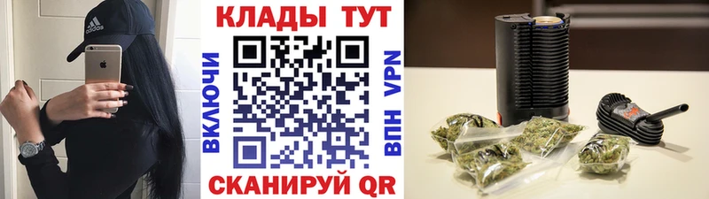 Продажа наркотиков Долинск КОКАИН Галлюциногенные грибы Бошки Шишки NBOMe Мефедрон
