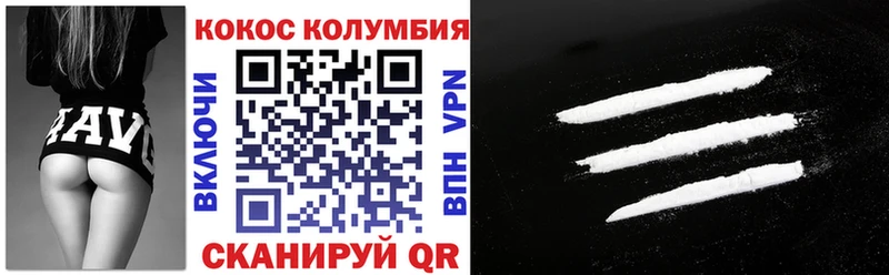 Cocaine Перу  мориарти наркотические препараты  Долинск 