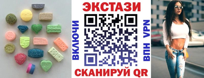 мега зеркало  Долинск  ЭКСТАЗИ Cube 