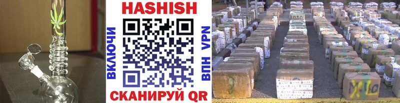 ГАШ Изолятор  Долинск 