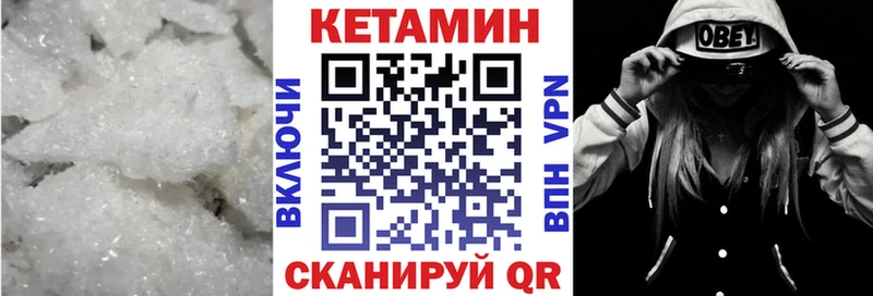 купить   Долинск  Кетамин ketamine 