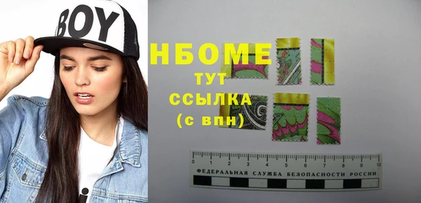 MESCALINE Вяземский
