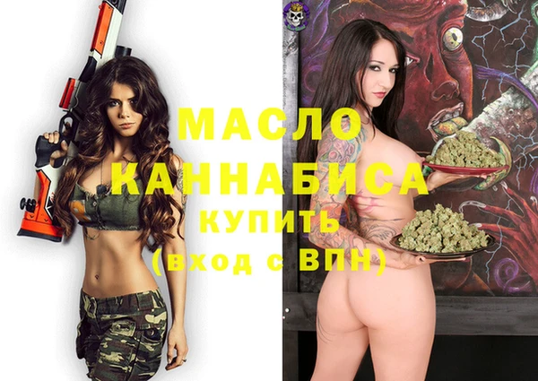 трава Волосово