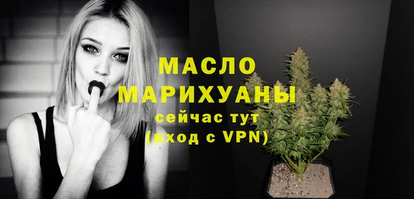 дмт Вязники