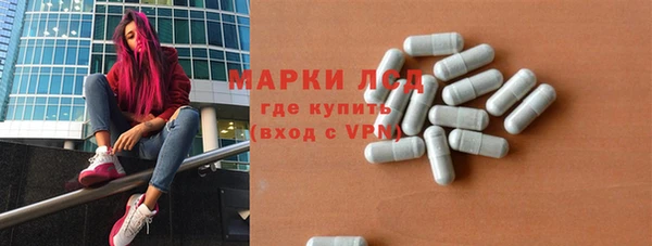 альфа пвп VHQ Горно-Алтайск