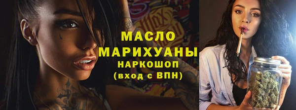 стаф Бугульма