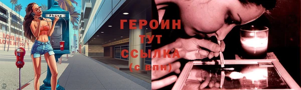 MESCALINE Вяземский