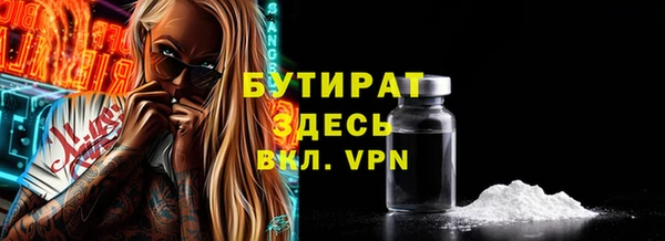 марки lsd Вязьма