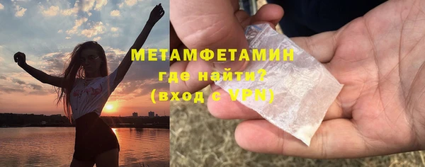 кокаин премиум Бородино