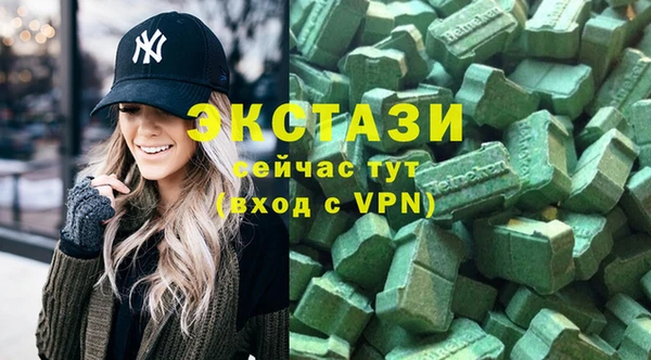 каннабис Бронницы