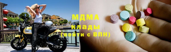 MESCALINE Вяземский
