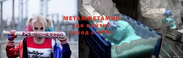 mdma Володарск