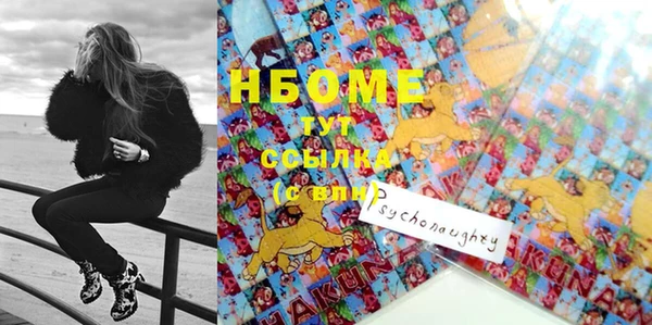марки lsd Вязьма