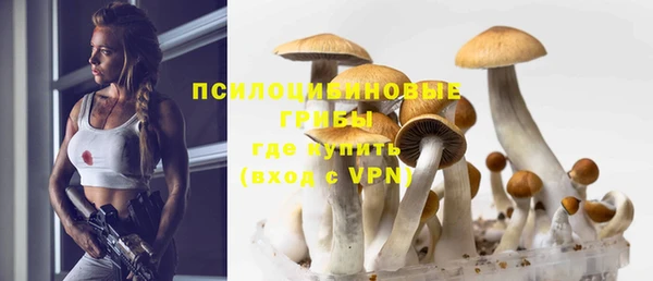 бутират Волоколамск