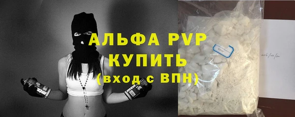 МДПВ Белая Холуница
