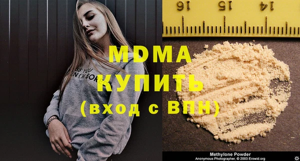 марки lsd Вязьма