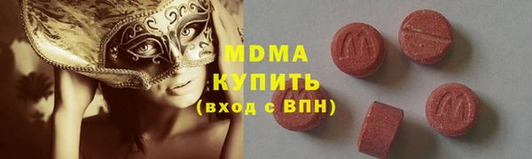 альфа пвп VHQ Горно-Алтайск