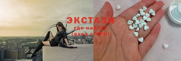 марки lsd Вязьма