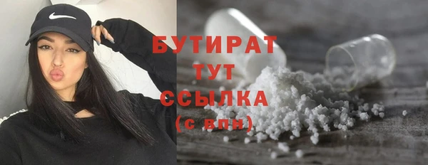 альфа пвп VHQ Горно-Алтайск