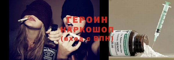 сатива Горнозаводск