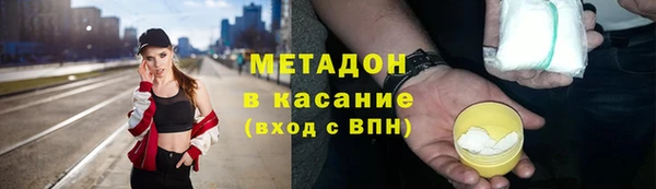 MESCALINE Вяземский