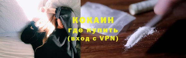 трава Волосово