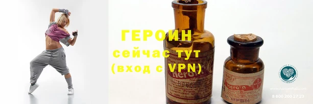 трава Волосово