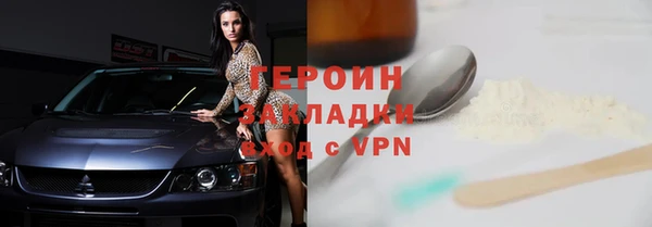 бутират Волоколамск