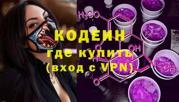 трава Волосово
