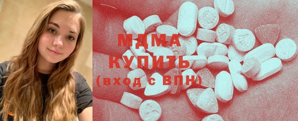 трава Волосово