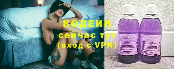 трава Волосово