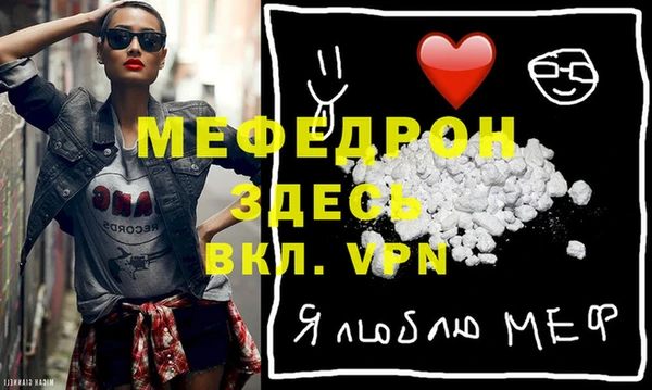 трава Волосово