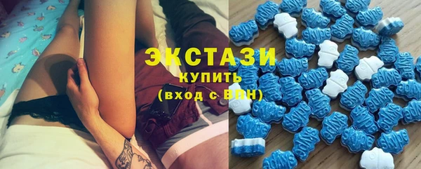сатива Горнозаводск