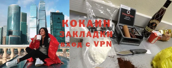 бутират Волоколамск
