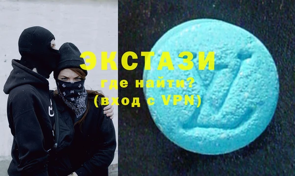 марки lsd Вязьма