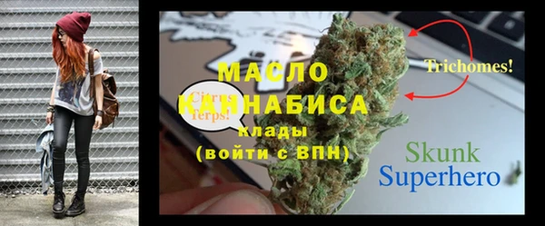 mdma Горняк