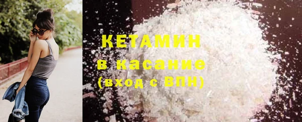 MESCALINE Вяземский