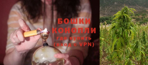 бутират Волоколамск