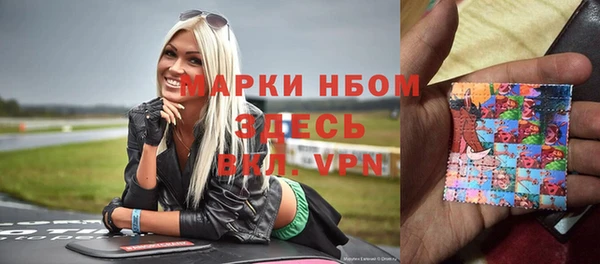 mdma Володарск