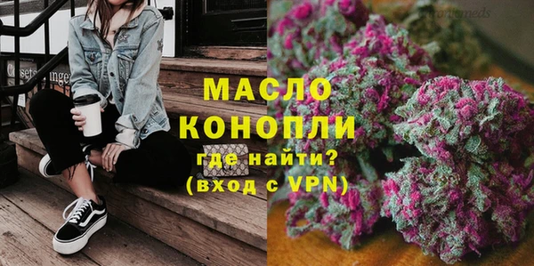 бутират Волоколамск