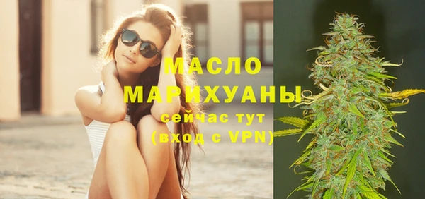 MESCALINE Вяземский
