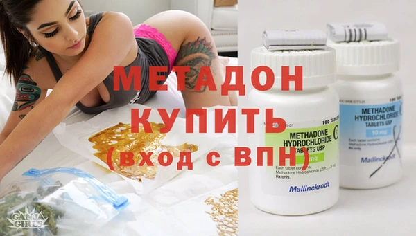 марки lsd Вязьма