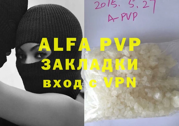марки lsd Вязьма