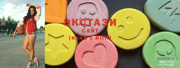 бутират Волоколамск