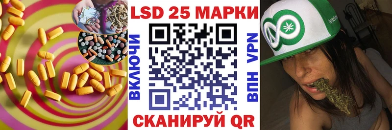 кракен ТОР  Долинск  Лсд 25 экстази ecstasy  закладка 