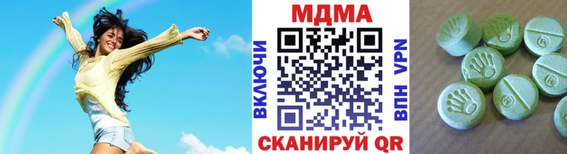 МДМА кристаллы  Долинск 
