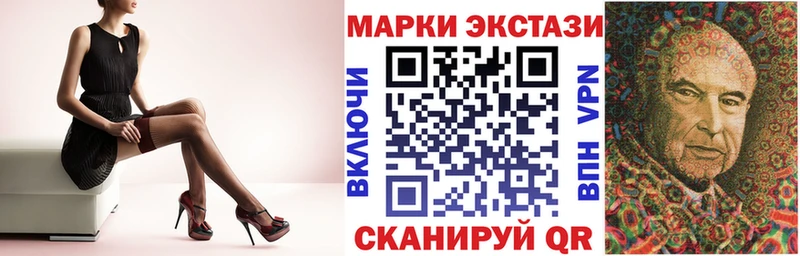 Марки NBOMe 1,5мг  Долинск 